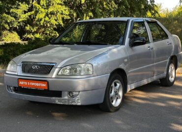 Chery Amulet