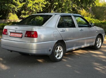 Chery Amulet
